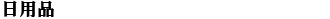 ���p�i