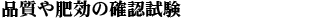 �i�������̊m�F����