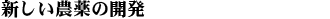 �V�����_��̊J��