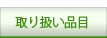 ��舵���i��
