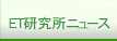 �d�s�������j���[�X