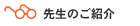 �搶�̂��Љ�