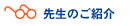 �搶�̂��Љ�
