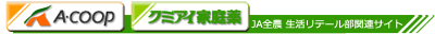 JA�S�_�������e�[�����֘A�T�C�g