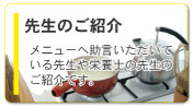�搶�̂��Љ�