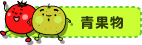 �ʕ��̈��S�V�X�e��